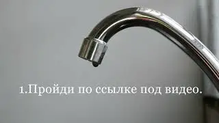 Заработок на полном автомате