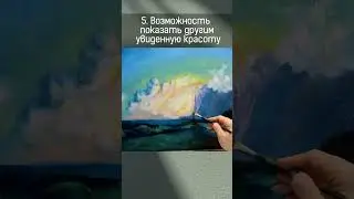 Почему люди рисуют?