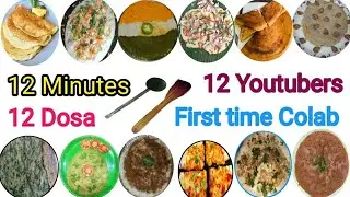 12 Youtubers 12 Minutes 12 Thosa || First Ever in YouTube History