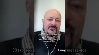 Где дно по индексу Мосбиржи?
