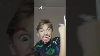 бывает😂