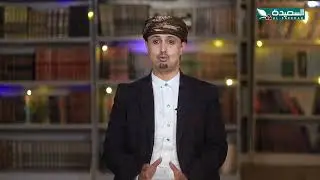 برنامج | آية ومعنى 2 | الحلقة الأولى | رمضان 1445هـ 2024م