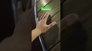 #переехал