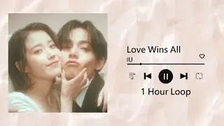 IU(아이유)《Love Wins All》중한가사中韓歌詞｜♾️一小時循環播放1 Hour Loop 1시간 연속 듣기♾️｜가사歌詞Lyrics video｜V金泰亨 BTS