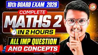 10th Board Exam 2026 - Complete Maths 2 in 2 Hours | Maths 2 Imp Questions & Concepts By Pravin Sir
