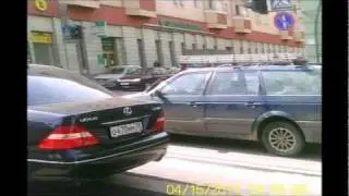 То же
