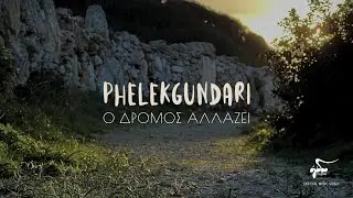 Phelekgundari - Ο Δρόμος Αλλάζει | Official Music Video