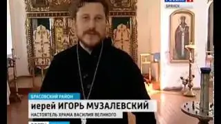 Чудесное самообновление иконы в Брасово