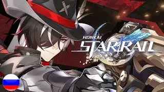 Boothill's "Cowboy's Got Business" Character Trailer (RUS Voice Dub) | Honkai Star rail