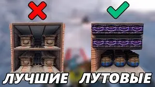 YOU'RE BUILDING LOOT WRONG! ALL TYPES OF LOOT IN RUST 2025