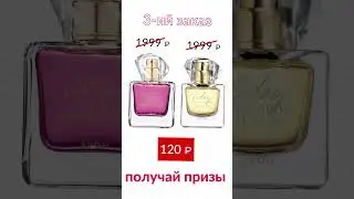 Подарки для новчков #avon