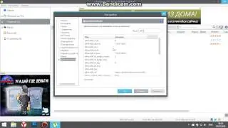 Как убрать надоедливую рекламу в uTorrent