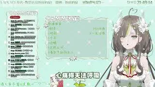 【明前奶绿】《星语心愿》|| 4.30