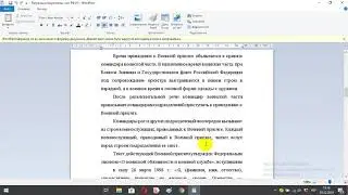 Ритуалы вооруженных сил РФ 1