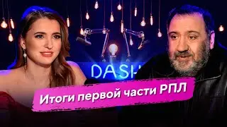 ГУРЦКАЯ – унылый ЧМ, мощный Спартак, вылет Локо