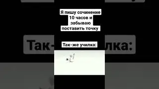 было такое