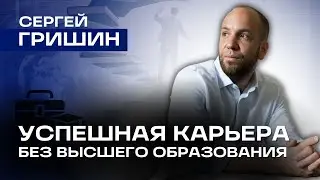 КАК ПОСТРОИТЬ УСПЕШНУЮ КАРЬЕРУ И НЕ ПОТЕРЯТЬ 5 ЛЕТ ЖИЗНИ