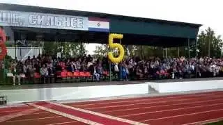 2 ч  День города Ардатов РМ 230 лет