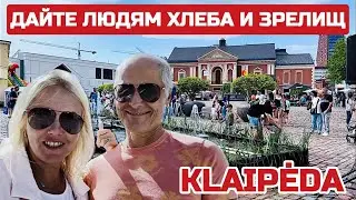 Шок. БЕСПЛАТНО раздавали РЫБУ. Клайпеда ПОБИЛА рекорд. 102 метра ШАШЛЫК из рыбы. 
