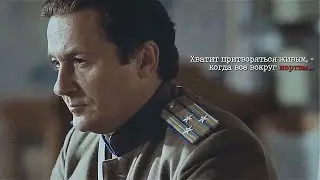 Митя Арсентьев || На краю
