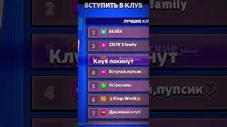 Зашел в клуб к Шортсерам 