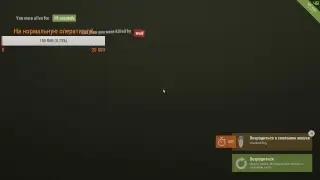 Рэйдим людей на серве вайп Dust rust