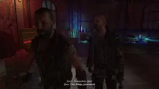 Прохождение Dying Light 2: Stay Human. Джек и Джо. Часть 13