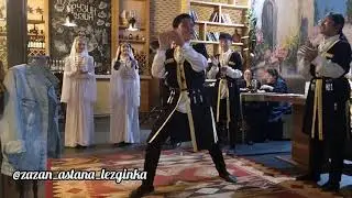 ЛЕЗГИНКА 2021