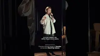 Женская стеснительность 😂 