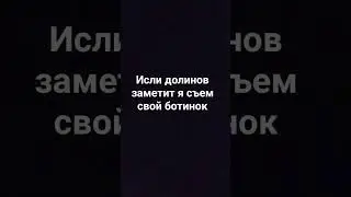 чесно