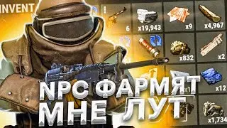 НПС нафармили мне лут. Быстрый старт после вайпа в Rust/Раст