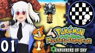 SkyTemple Randomizer | Pokemon Mystery Dungeon: Explorers of Sky | PART 1