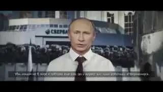 Rep Battl l Putin VS Gitler