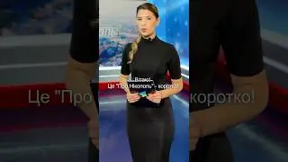 Про Нікополь - 17 серпня. Дивіться все про подіі району на нашому YouTube-каналі! 