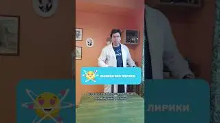 Какая сила толкает шарик под воду? #Учёнаякомпания