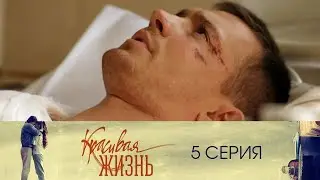Сериал 
