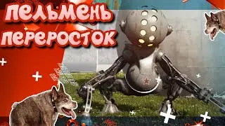 Злой беляш (прохождение Atomic Heart №12)