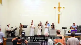 ⛪ 25.08.2024 • Богослужение | Центральный Дом Молитвы | Воронеж