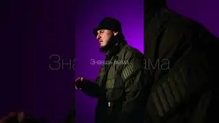 Минорные ноты мне давят виски...