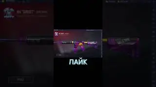 ВЫБРАЛ ОРУЖИЕ?🎁❤️#shorts #standoff2 #so2 #velya #стендофф #tictak
