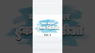 most popular Hooks Video Part 2