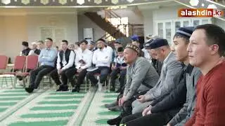 Облыстық Құран жарысы