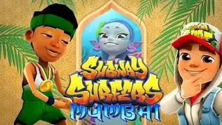 SUBWAY SURFERS MUMBAI 2021
