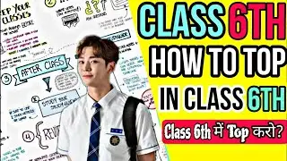 How to TOP in Class 6 CBSE | Study Tips, Time Table, Motivation & Secrets to Success!