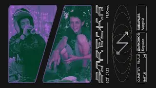 Четвертьфинал - Стрелка 003 — Кирилл Дьяконов vs Андрей Бибарцев | Турнир STRELKA 2.0