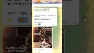 Поход к врачу... последний. Анекдот