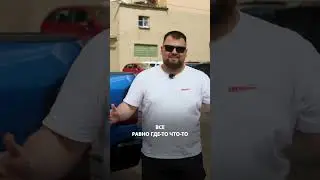 Новое видео уже на канале! Что нужно знать новоиспеченному владельцу RAM TRX?