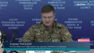Шомылу маусымының қорытындысы