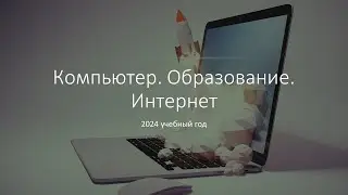 Проект Копилка историка–способ подготовки к экзамену по истории Беларуси в 9 кл., на конкурс КОИ2024