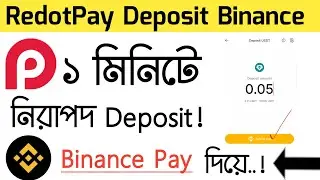Binance to RedotPay Deposit | Redotpay Card Deposit Guide 2025